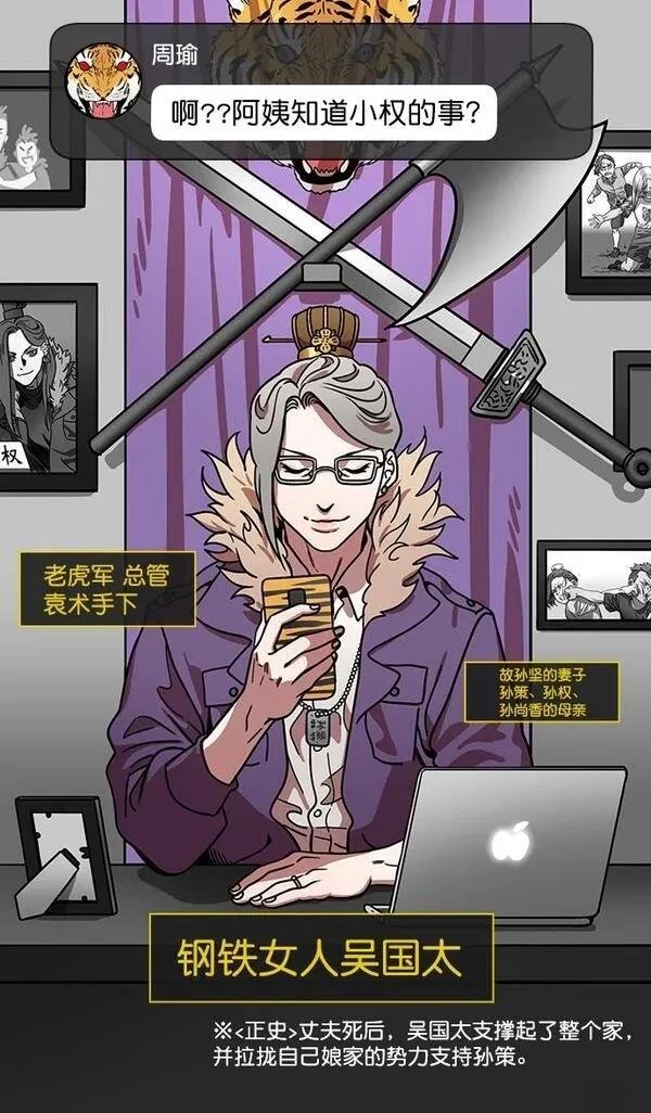 第181话