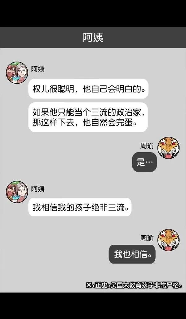 第181话
