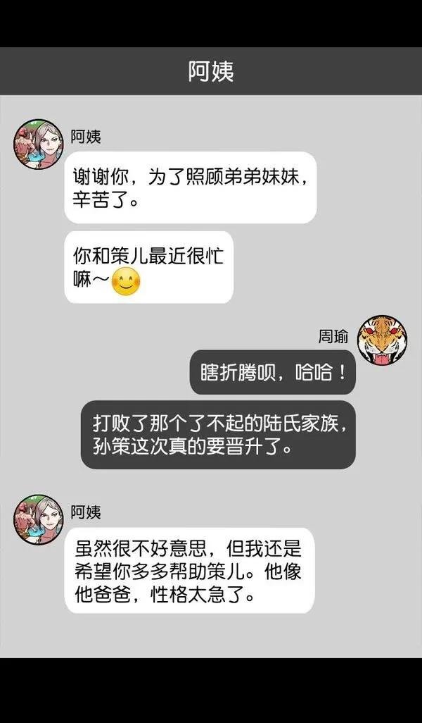第181话