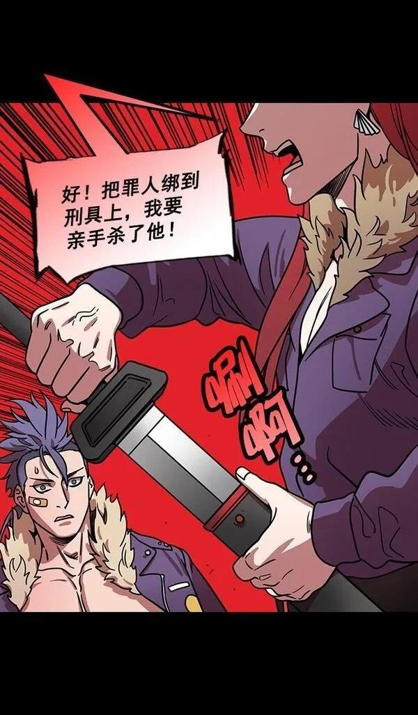 第181话