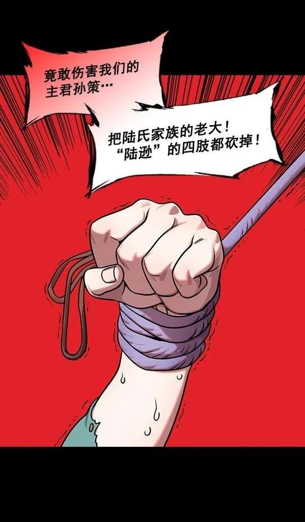第181话