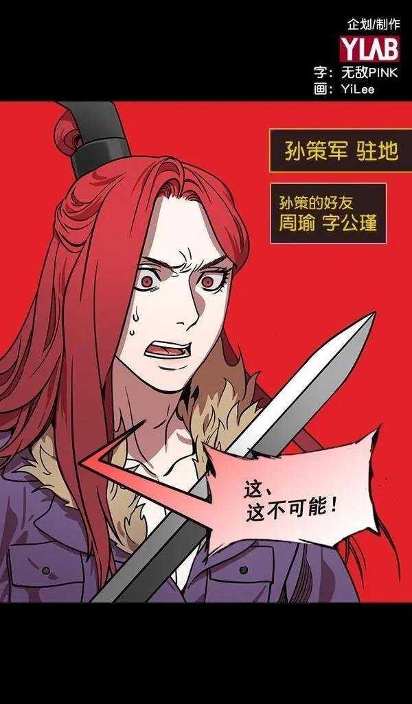 第181话
