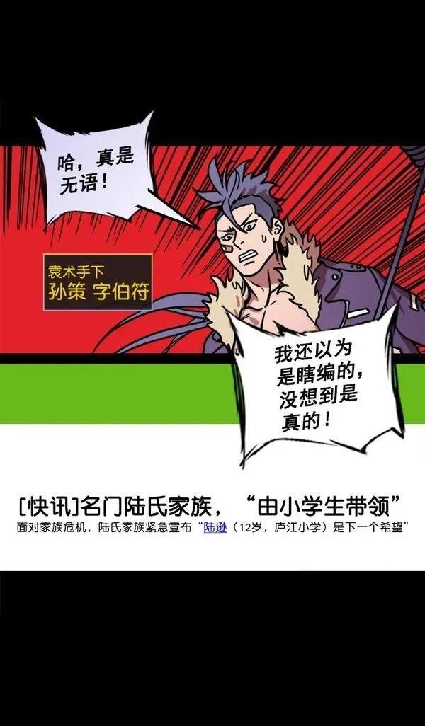 第182话