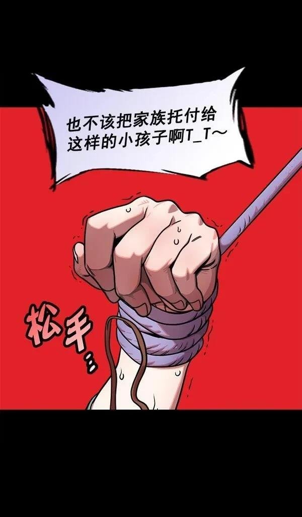 第182话