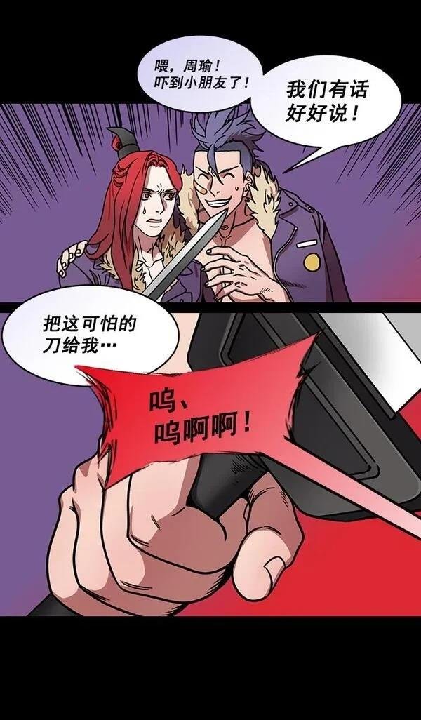 第182话