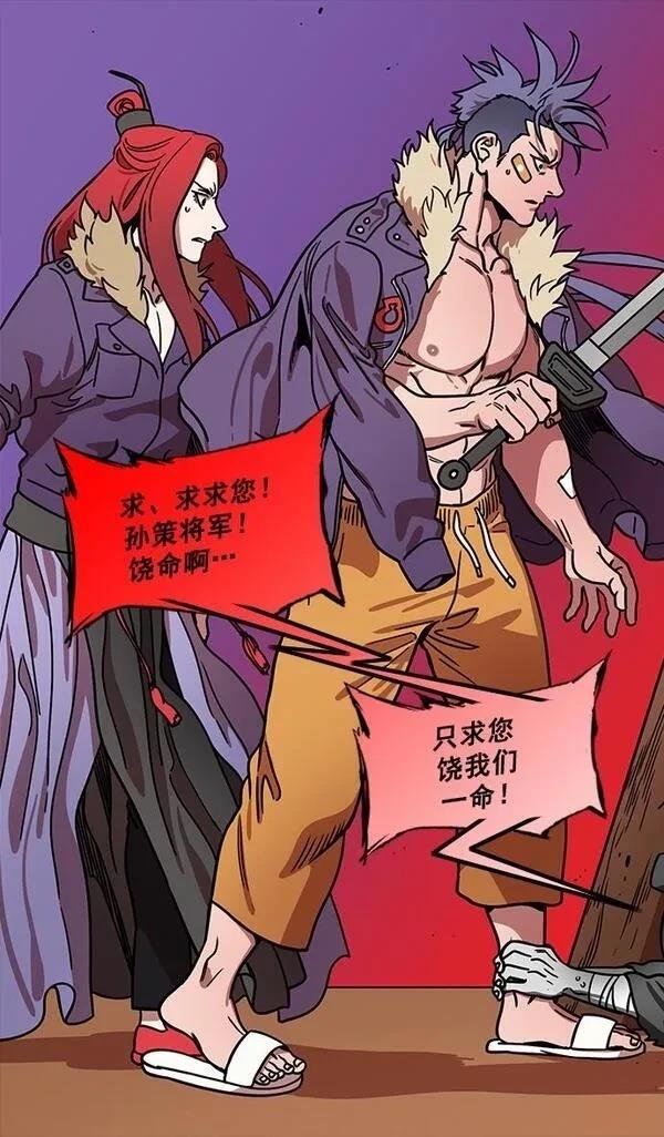 第182话