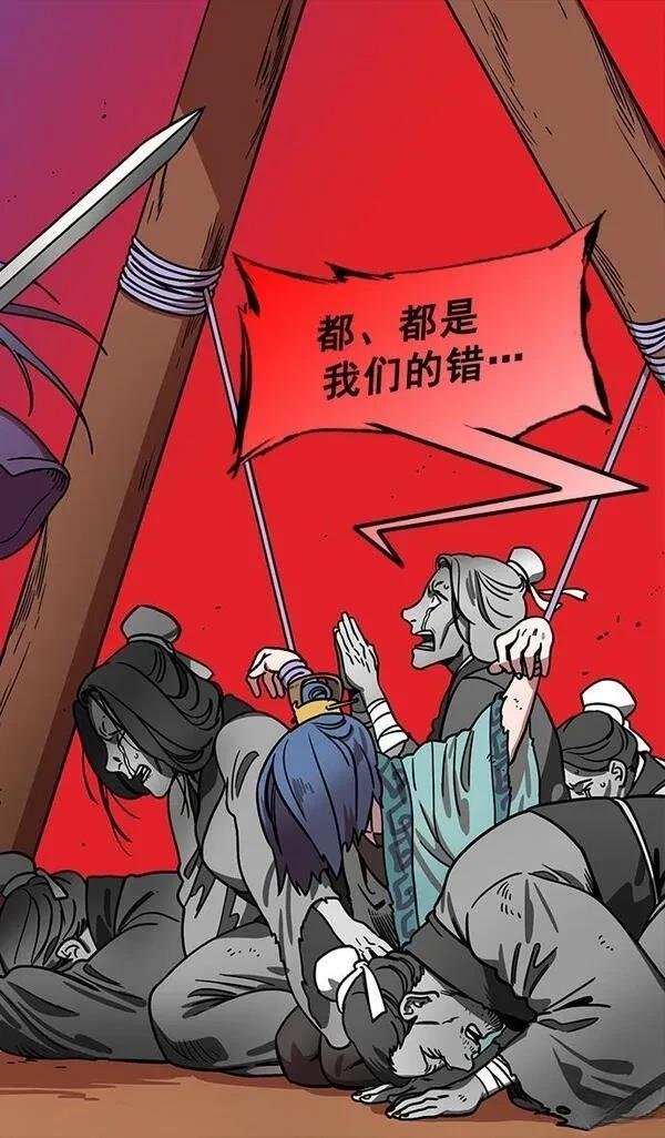 第182话