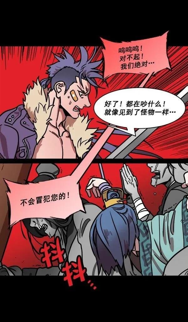 第182话
