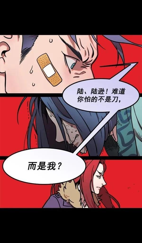 第182话