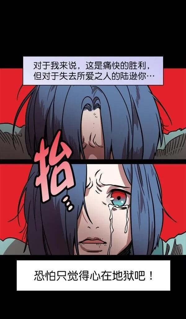 第182话