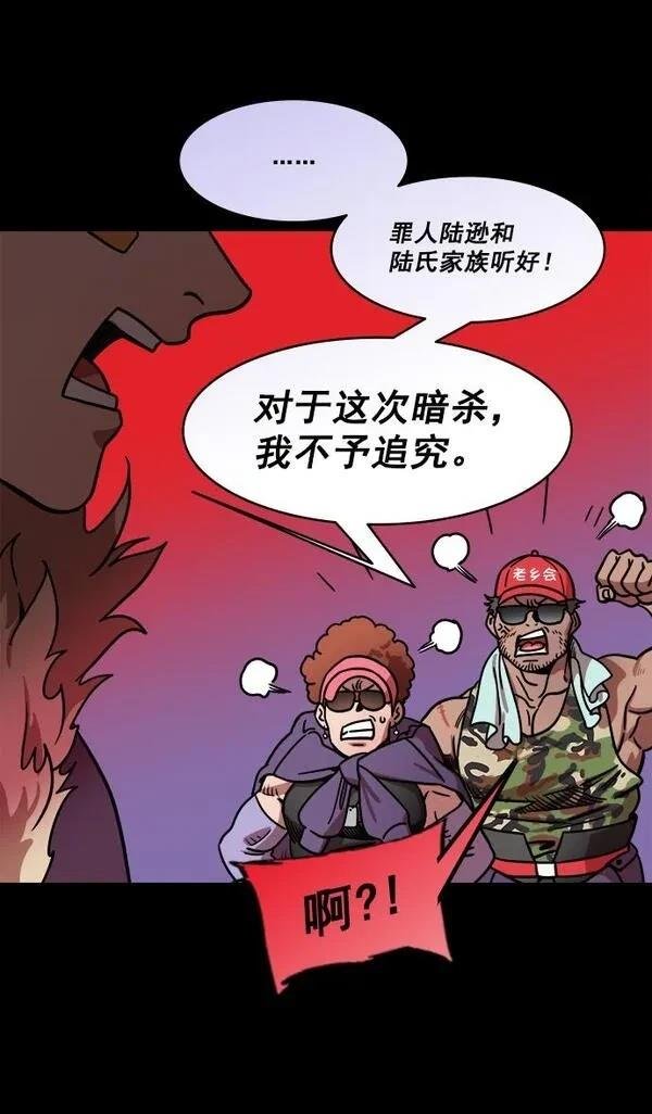 第182话