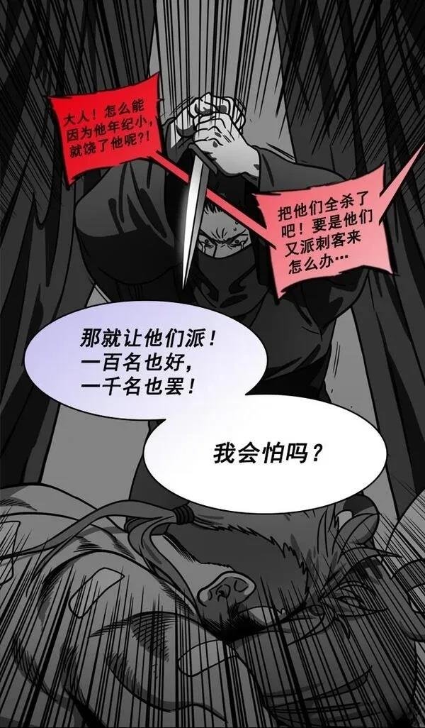第182话