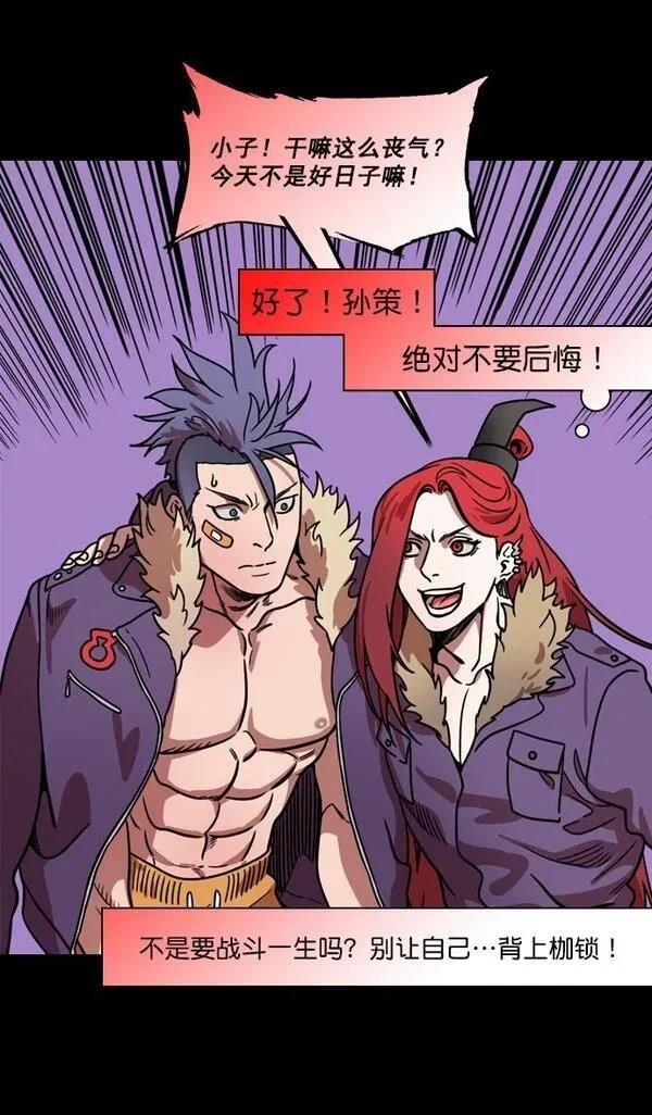 第182话
