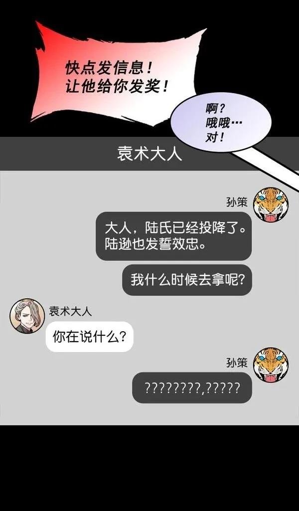 第182话