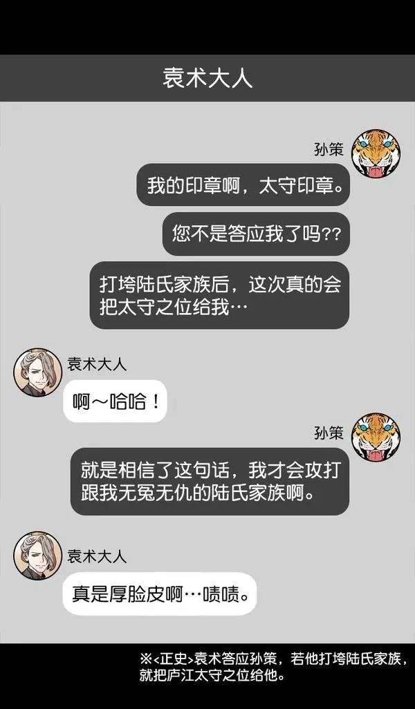 第182话