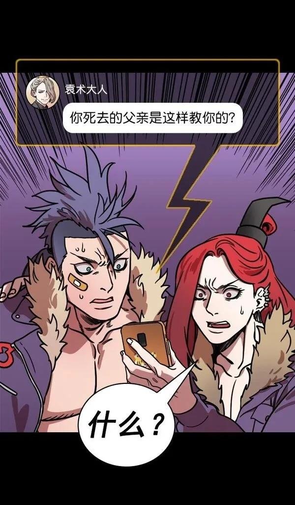 第182话