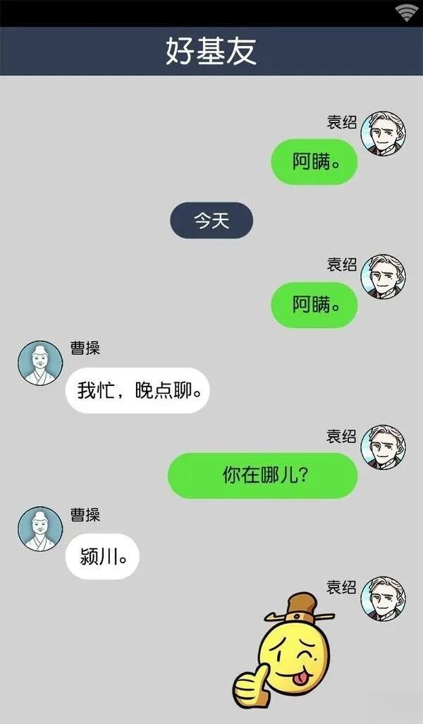 第18话