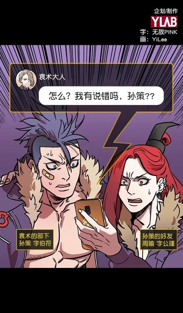第183话