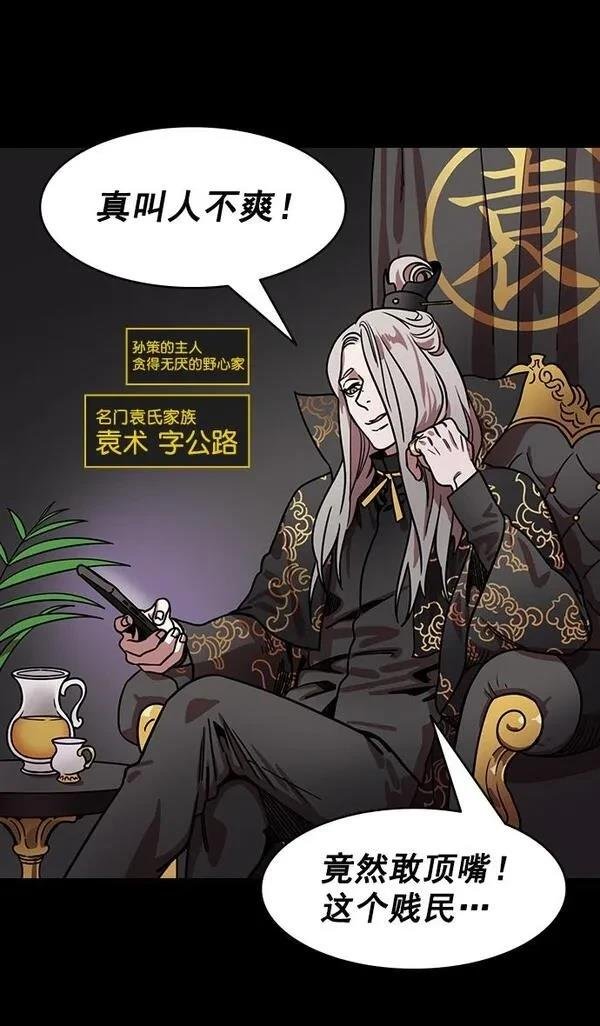 第183话