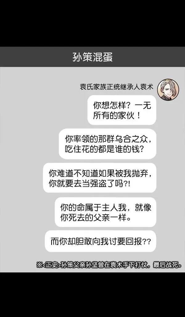 第183话
