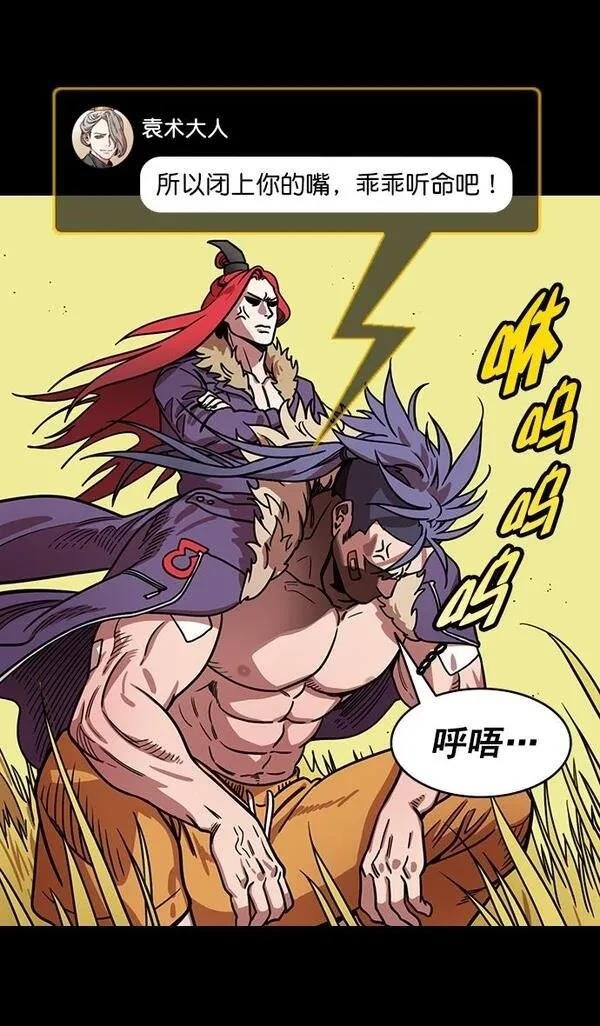 第183话