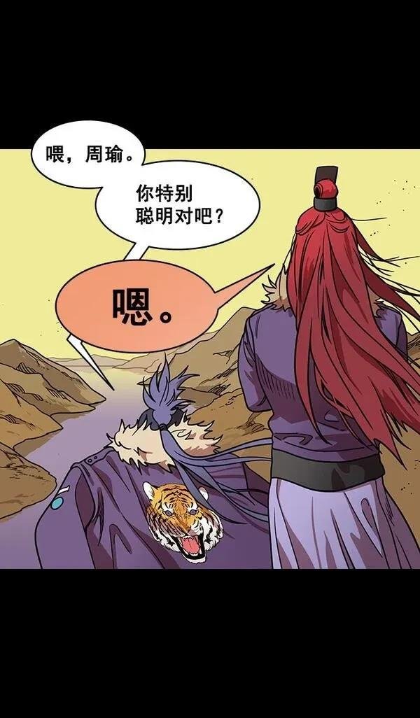 第183话