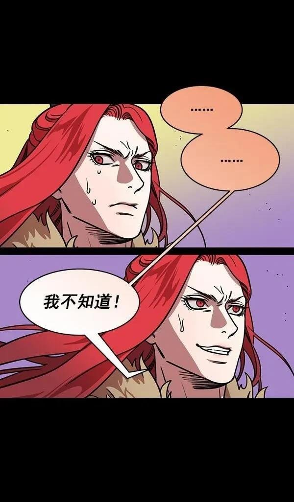 第183话