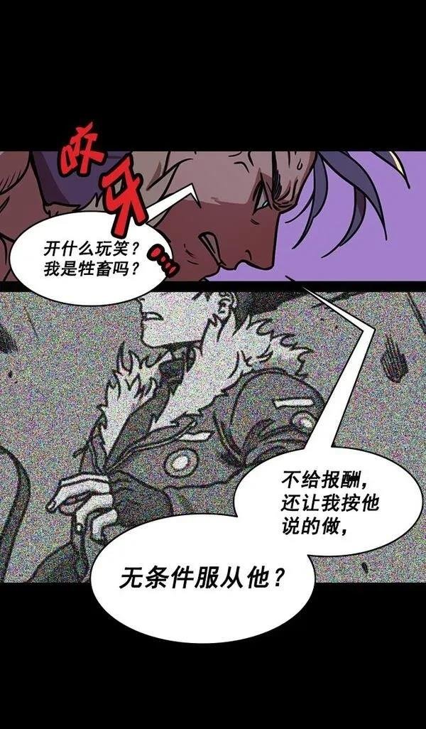 第183话
