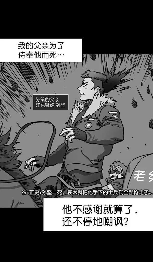第183话