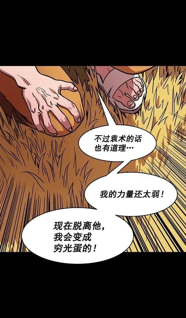 第183话