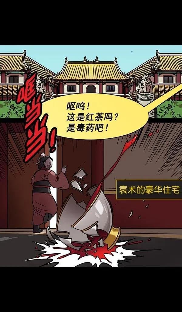 第183话
