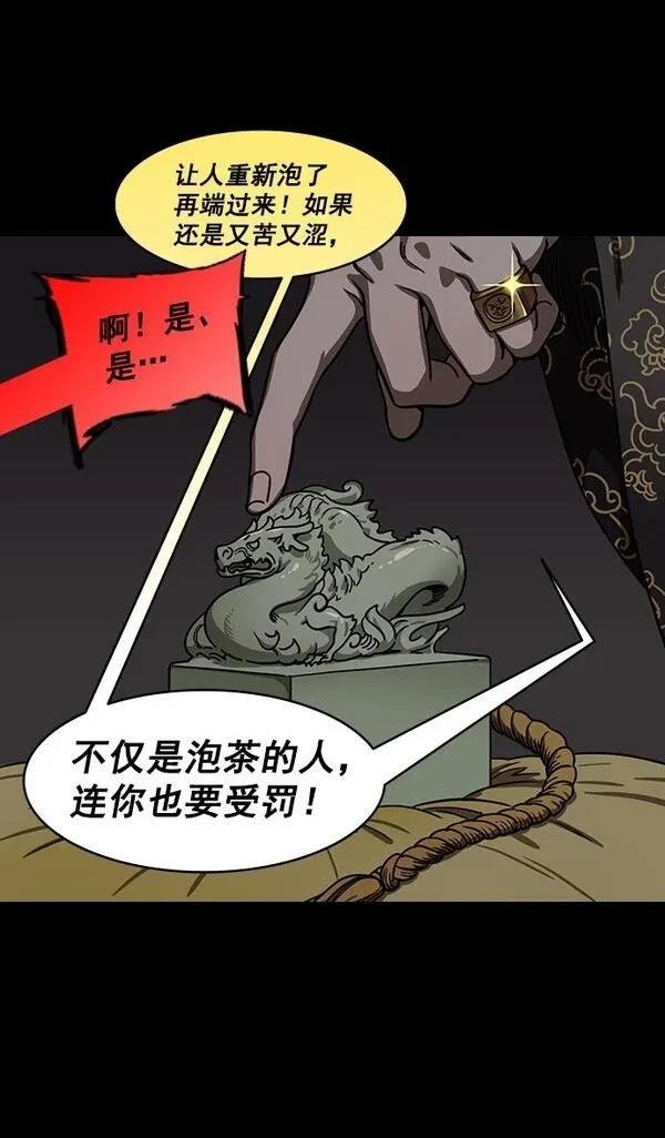 第183话