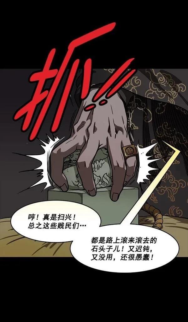第183话
