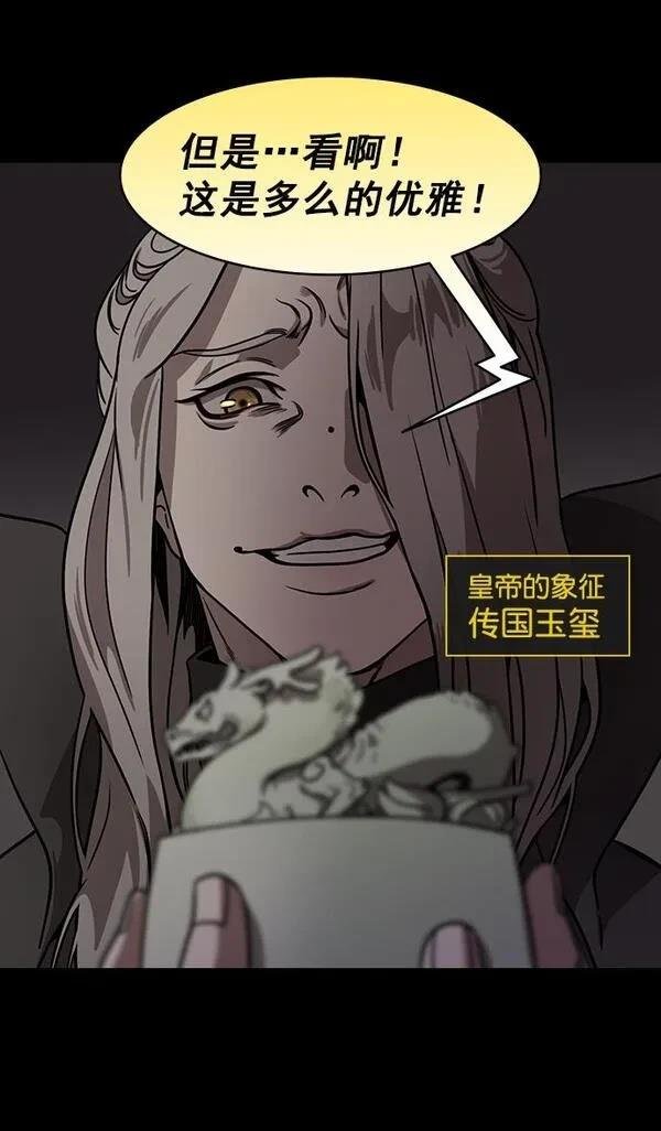 第183话
