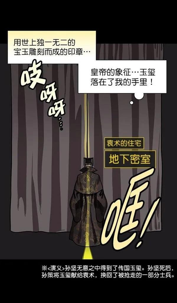第183话