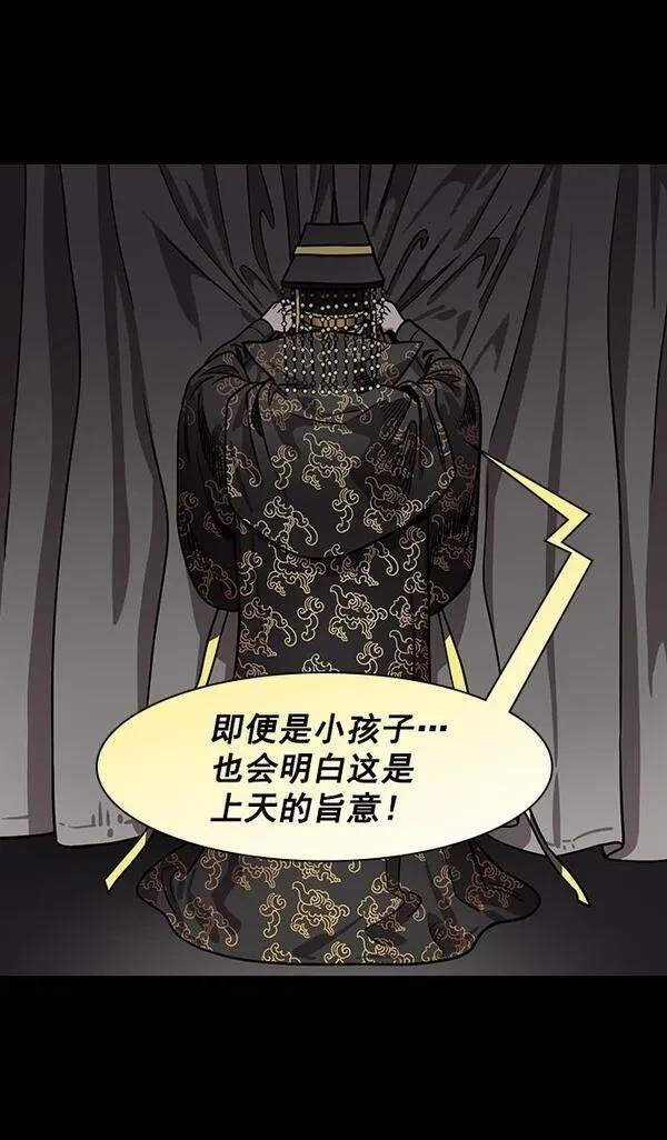 第183话
