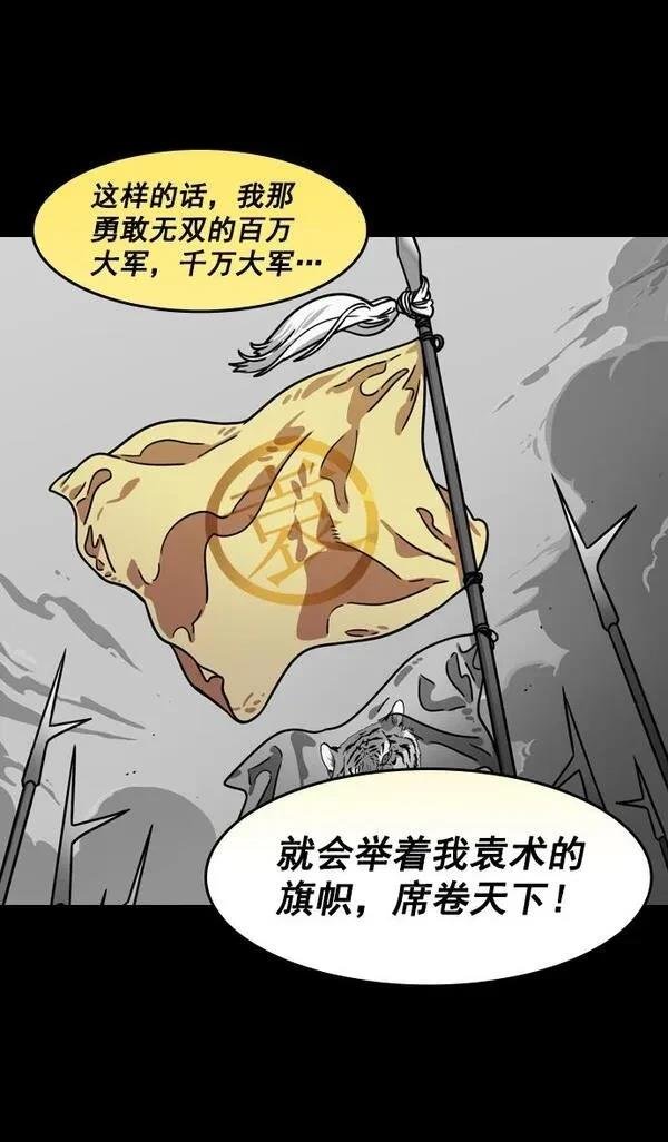 第183话