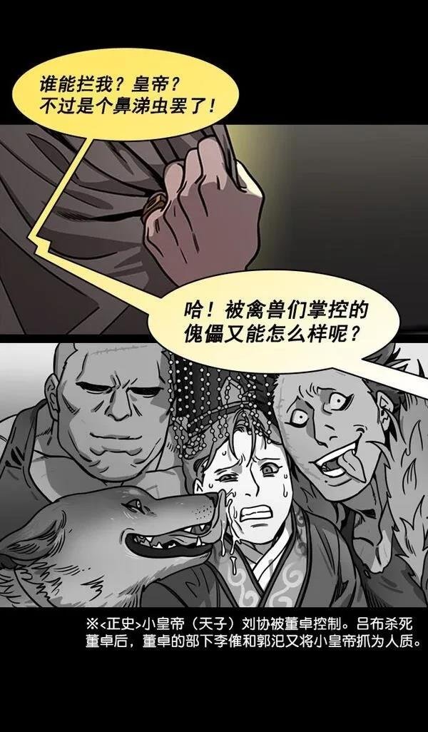 第183话