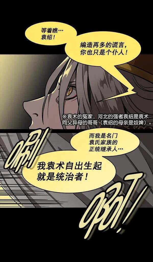 第183话