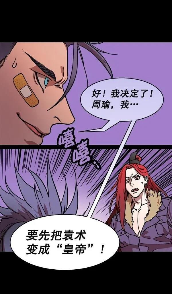 第183话
