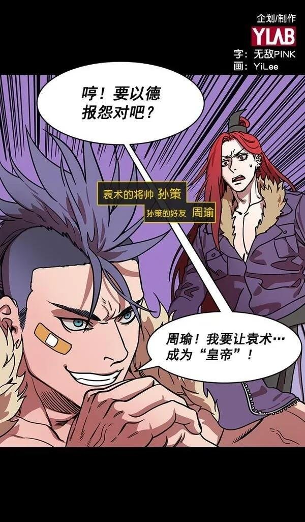 第184话