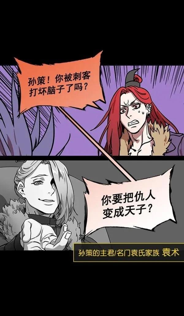 第184话