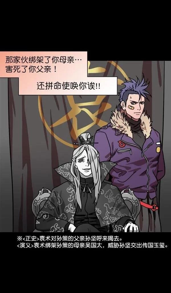 第184话