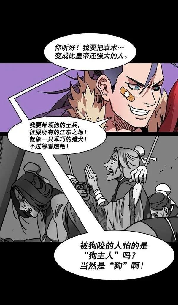 第184话