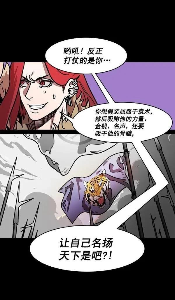 第184话