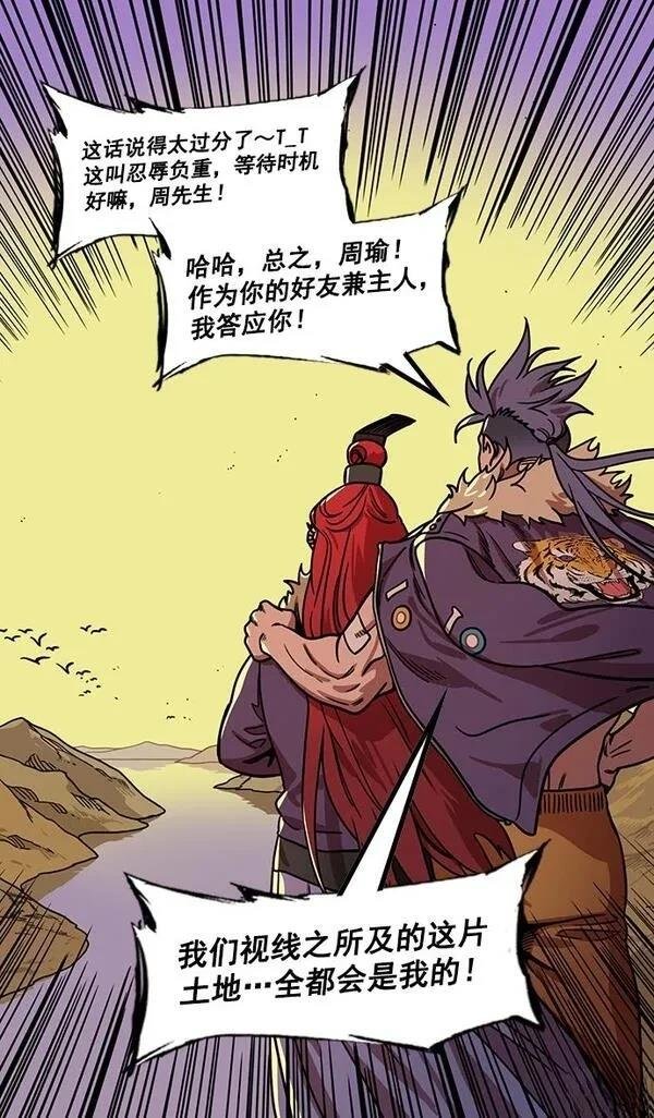 第184话