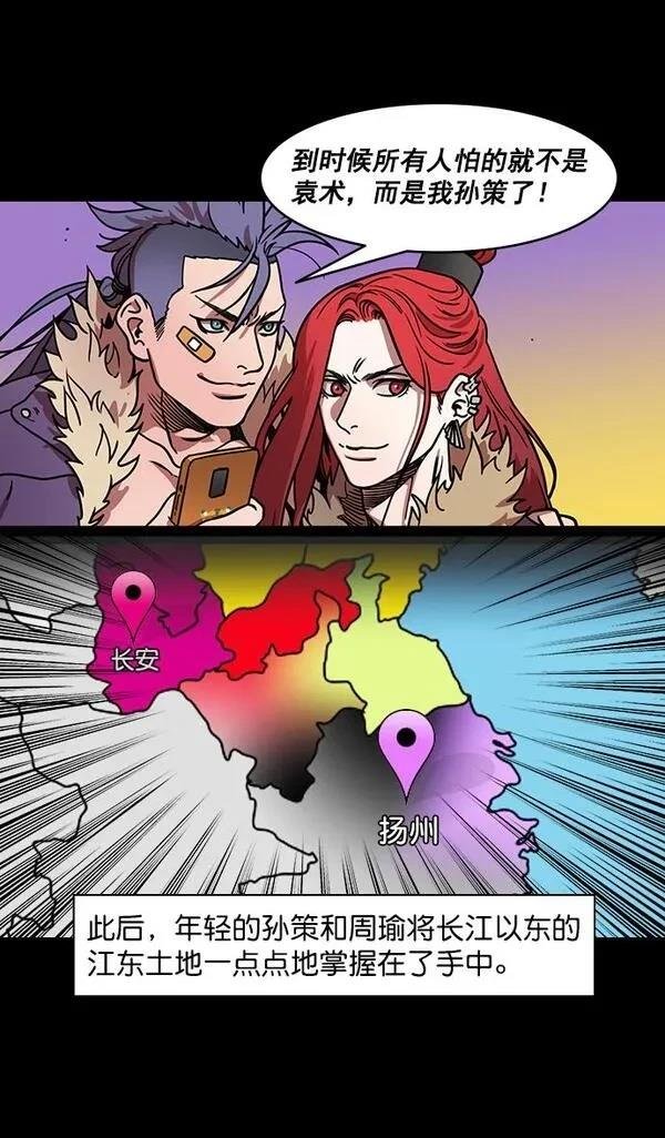 第184话