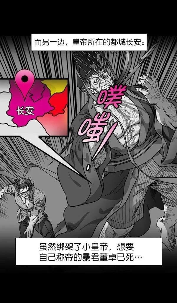 第184话