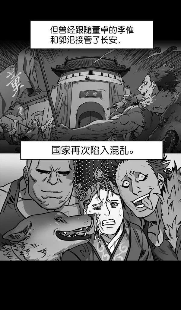 第184话