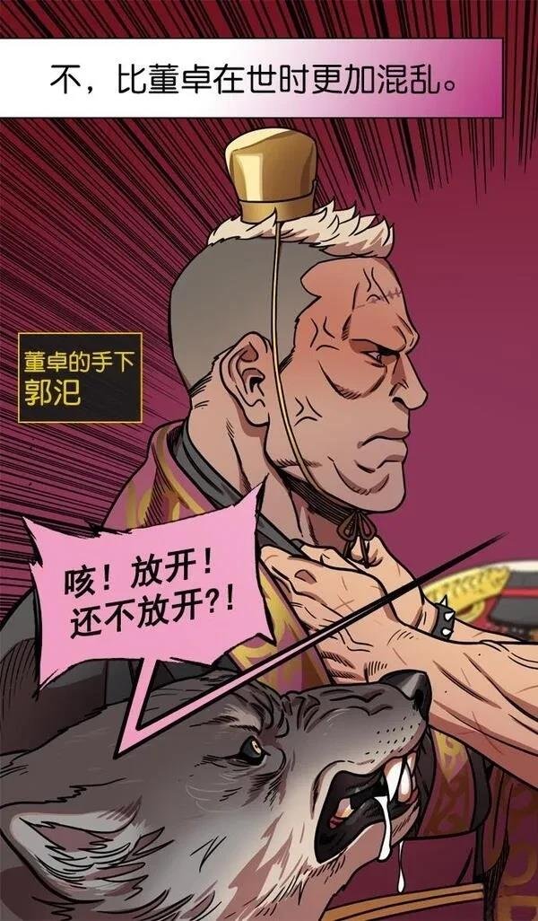 第184话
